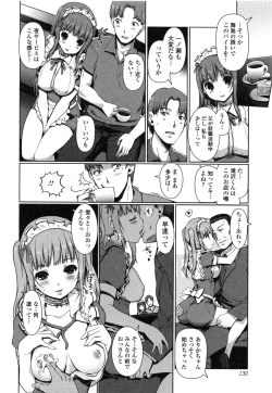 Page 130 of Imouto Swap!