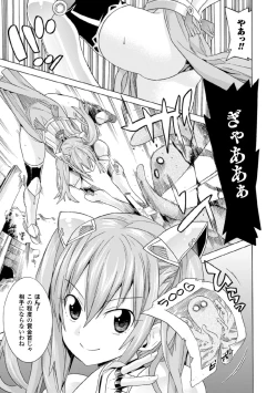 Page 25 of 2D Comic Magazine Joutai Henka de Bad End! Vol. 1