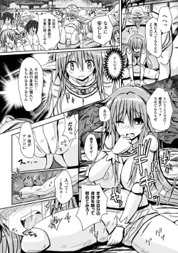 Page 46 of 2D Comic Magazine Joutai Henka de Bad End! Vol. 1