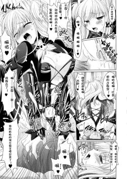 Page 176 of Brandish 2