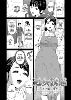 Page 2 of Kinjo Yuuwaku Mama Hen Joshou + Zenpen