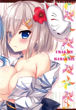 Page 13 of Kanmusu Collection 8