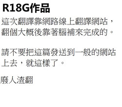 Download 断・総領娘