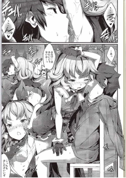 Page 12 of Feriburu!