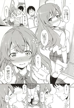 Page 4 of Seventh Heaven Episode HONOKA