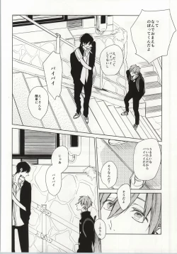 Page 11 of ×学生2