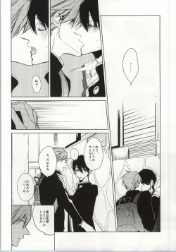 Page 13 of ×学生2