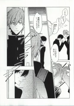 Page 16 of ×学生2