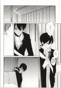 Page 17 of ×学生2