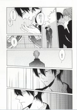 Page 18 of ×学生2