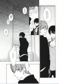 Page 22 of ×学生2