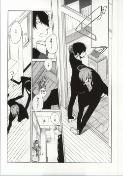 Page 23 of ×学生2