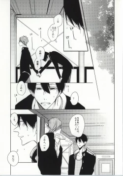 Page 24 of ×学生2