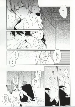 Page 2 of ×学生2