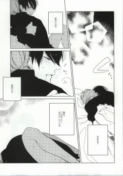 Page 4 of ×学生2
