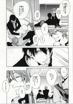 Page 6 of ×学生2