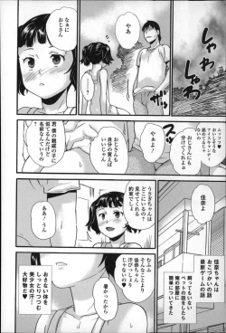 Page 178 of Zenra Omorashi Kyoushitsu