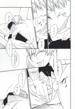 Page 10 of one two tree