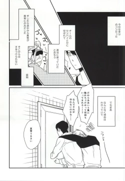 Page 2 of one two tree