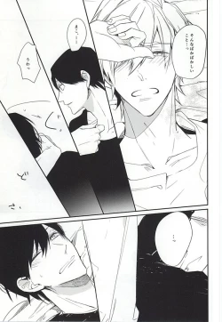 Page 8 of one two tree