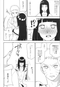 Page 6 of Bridal Night