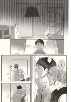 Page 21 of Matsuoka-shiki Love Monogatari
