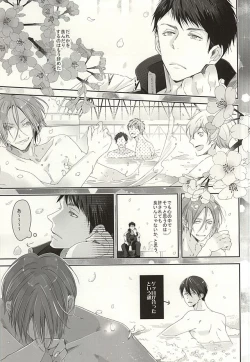 Page 2 of Renai Shashin