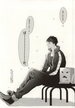 Page 3 of Renai Shashin