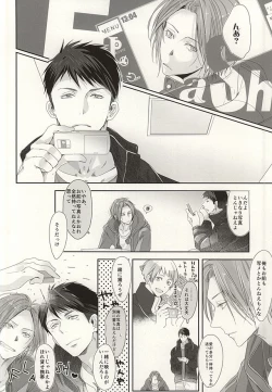 Page 4 of Renai Shashin