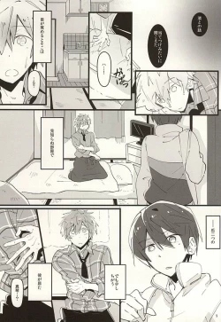 Page 7 of Cocoa to Chocolate Cake