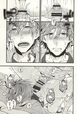 Page 28 of Katekyo Gokko