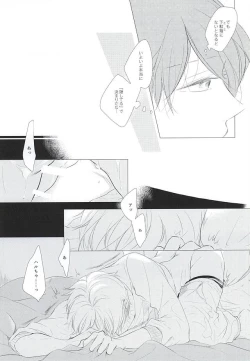 Page 12 of Shiroi Sneaker