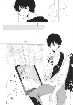 Page 14 of Shiroi Sneaker