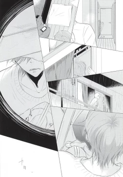 Page 20 of Shiroi Sneaker