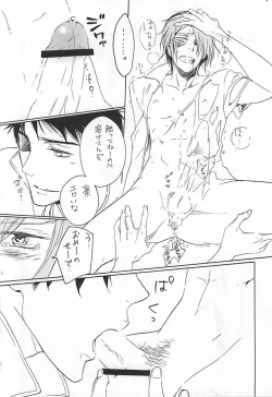 Page 10 of Nurenure Sabage- Night