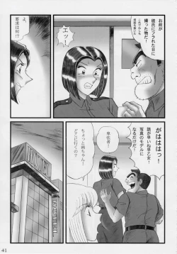 Page 41 of Intendou BEST