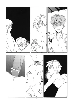 Page 4 of Joujou Kyouiku