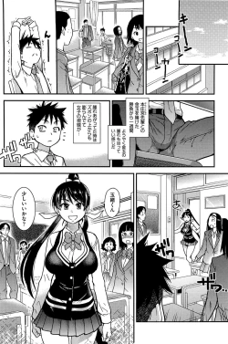 Page 126 of Peace Hame! Ge