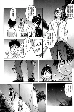 Page 133 of Peace Hame! Ge