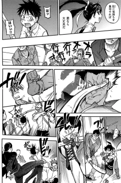 Page 142 of Peace Hame! Ge