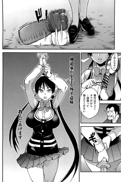 Page 150 of Peace Hame! Ge