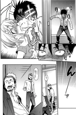 Page 154 of Peace Hame! Ge