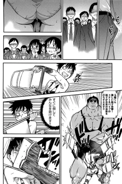 Page 194 of Peace Hame! Ge