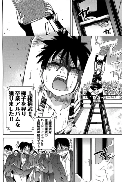 Page 252 of Peace Hame! Ge