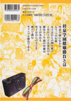 Page 2 of Peace Hame! Ge