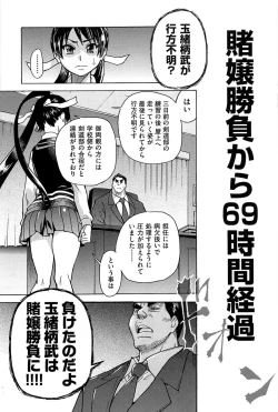 Page 31 of Peace Hame! Ge