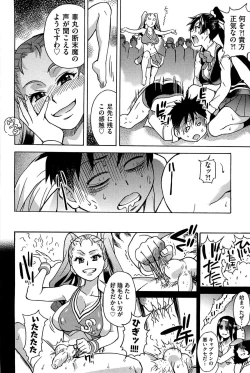 Page 36 of Peace Hame! Ge