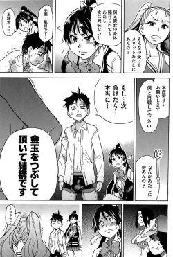 Page 41 of Peace Hame! Ge