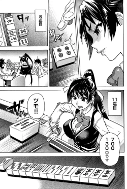 Page 51 of Peace Hame! Ge