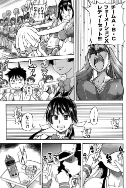 Page 53 of Peace Hame! Ge